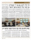 Newsreport - 5776