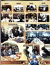 פורים תשע״ד, 3/17/2014