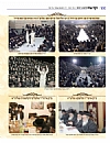 Der Yid