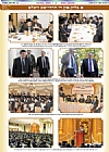 Der Blatt - July 26, 2013
