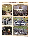 Tzeitung - Behar-Bechukosai 5777