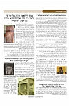 Tzeitung Pre