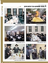 Der Yid
