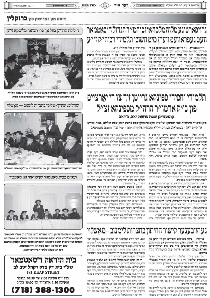 , , , ezra friedlander
