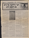 Der Yid - May 16, 2008