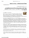 Yismach Moshe, 