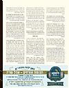 שרה די בעקערין, 