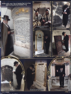 Ah Blick 08/06/2021, יואל אהרענרייך