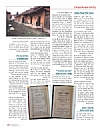 Sharei Hayasher 5780, 5/17/2020