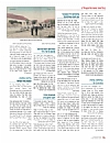 Sharei Hayasher 5780, 5/17/2020