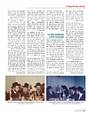 Sharei Hayasher 5780, 5/17/2020