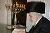 Chanuka 5779, 12/8/2018