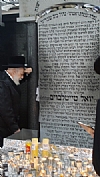 visit to Satmar, 8/29/2019