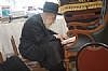 Tisha BeAv 5780, 7/30/2020