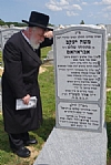 Hakumas Matzaviah of Rev Moshe Yaakov Abraham, 8/27/2017