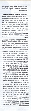 יארצייט פון כ״ק אדמו״ר הגה״צ רבי יוזפא פריעדלענדער זצוק״ל מליסקא תשפ״א, 2/10/2021
