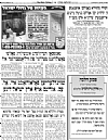 Der Blatt - Tzibur - August 8, 2014