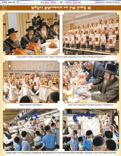 Der Blatt - Builder - June 24, 2016, מאשלו