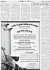 יארצייט - אך פרי תבואה תשס״ט, 8/4/2009