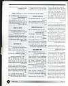 חודש ניסן ימי פסח ביים הייליגן בעל אך פרי תבואה מליסקא זי״ע Der Blick article, 3/28/1998