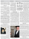 Yoirzteit of Tal Chaim 5775 - 2015, 