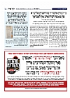 Der Yid