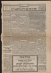 Der Yid August 15, 1997