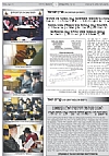 Der Yid - August 3, 2012