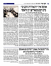 Der Yid Pre