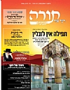 Der Yid