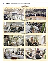 Der Yid - October 28, 2016