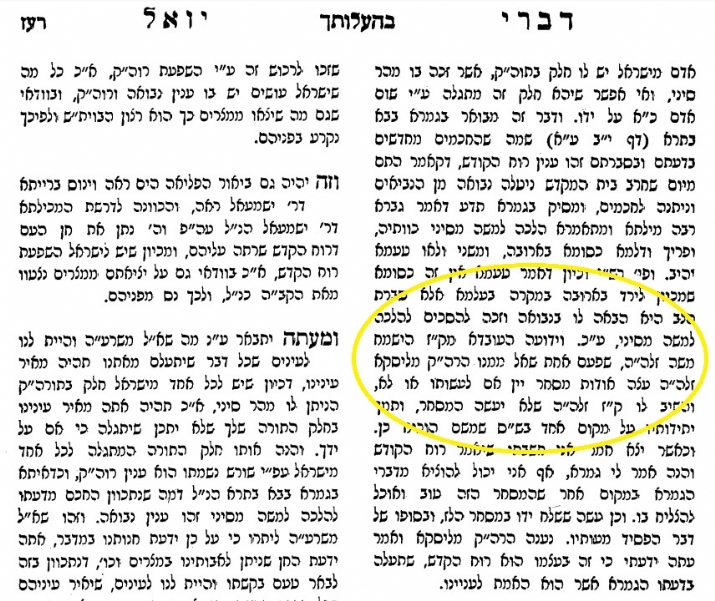 , , , ezra friedlander