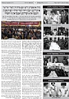 Der Yid - September 18, 2013