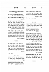 יארצייט - אך פרי תבואה תשפ״א, 7/23/2021