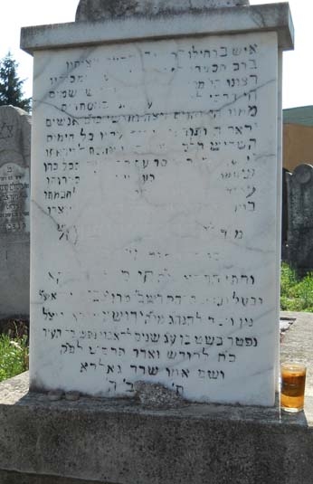 מצבה פון הרה
