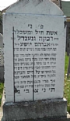 מצבה פון האשה הצ' רבקה גנענדל ע