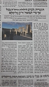 Hamevasser