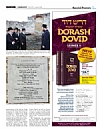 איבערגעבויעט געווארען, 