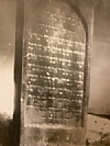 Bais HaChaim Restoration 1984, 3/29/1985