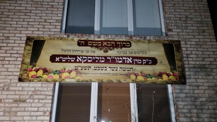 , , , ezra friedlander