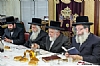 Yartzeit of the Ach Pri Tevuah 5776 - 2016, 8/17/2016