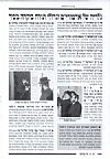 בקביעת המזוזה בהעיר ביתר עילית, 8/18/2002