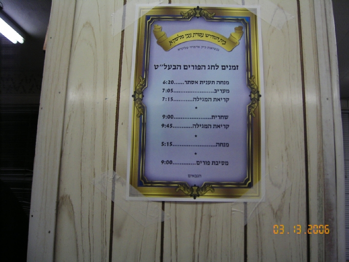 , , , ezra friedlander