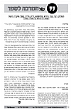 Kol barama