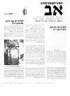 Der Blick - August 2, 2003
