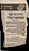 קערעסטיר, 