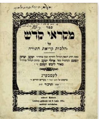 Mikru Kodesh with Ach Pri Tevuah Signature, , , ezra friedlander