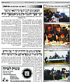 Der Yid on the Yorzeit