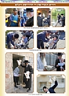 תשליך תשע״ד, 9/4/2014