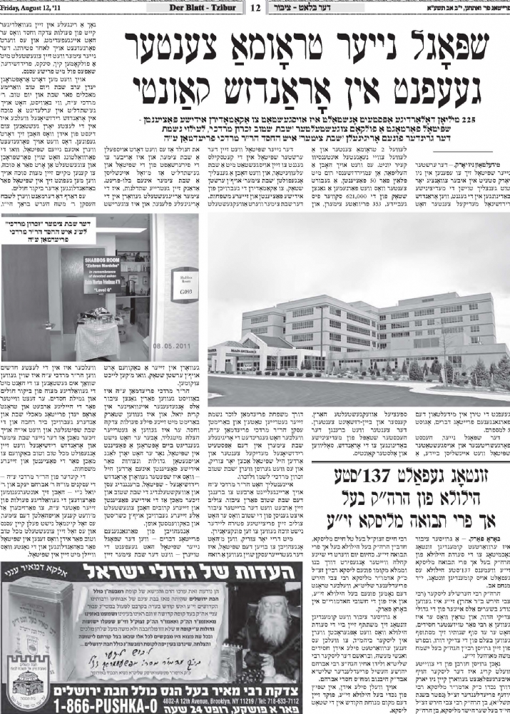 , , , ezra friedlander